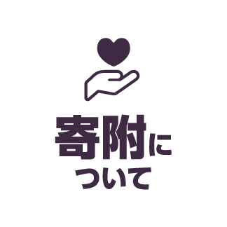 トップボタン