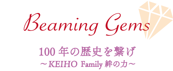 BeamingGems