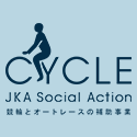 公益財団法人JKA