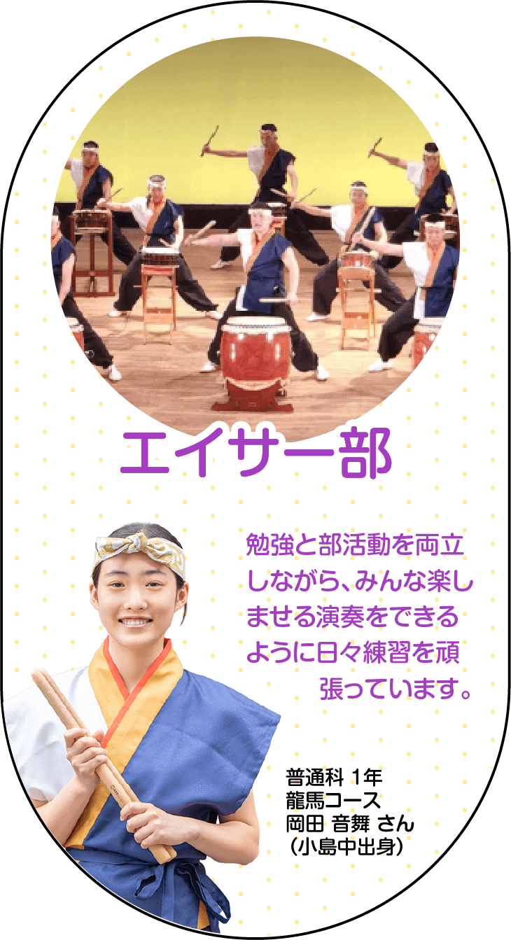 エイサー