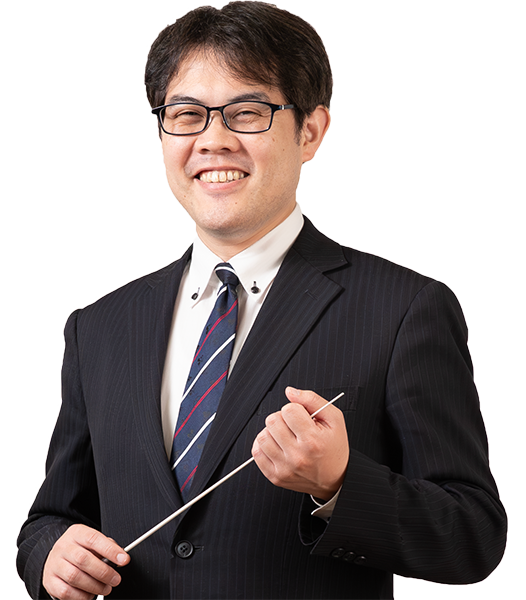 足立先生吹奏楽