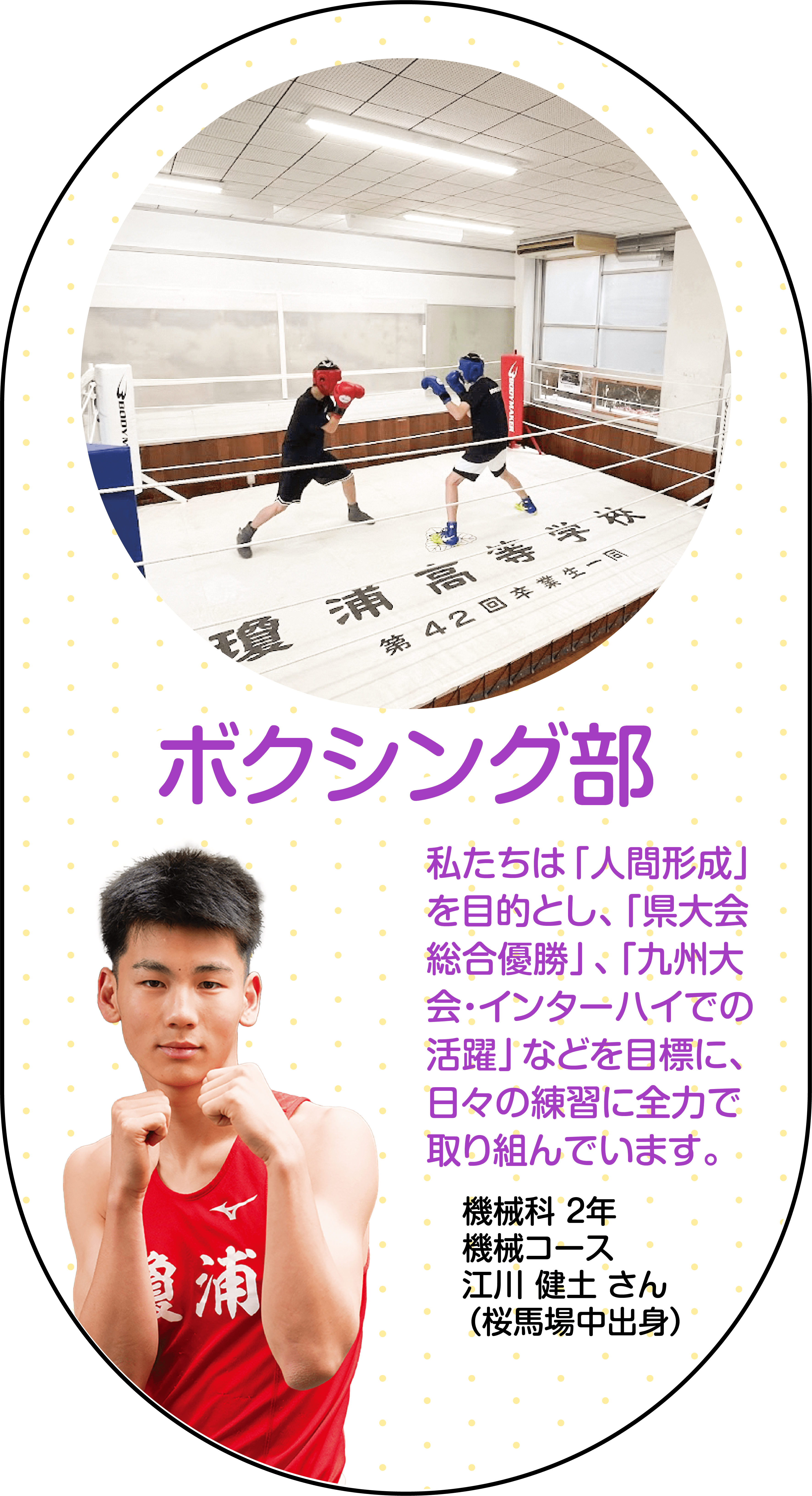 ボクシング